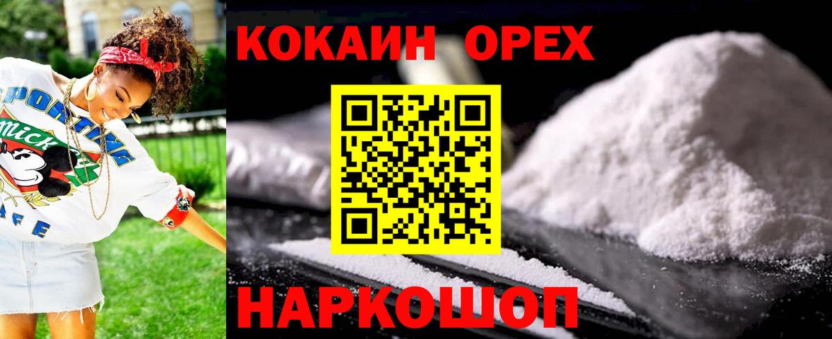 Гашиш Кольчугино