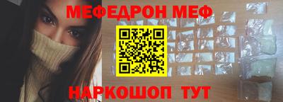 mdma Гусев