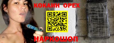 ПСИЛОЦИБИНОВЫЕ ГРИБЫ Гусиноозёрск
