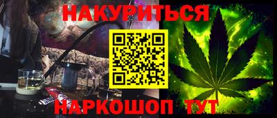 ПСИЛОЦИБИНОВЫЕ ГРИБЫ Гусиноозёрск