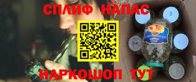 альфа пвп Гусь-Хрустальный