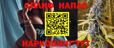 альфа пвп Гусь-Хрустальный