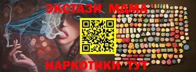 альфа пвп Гусь-Хрустальный