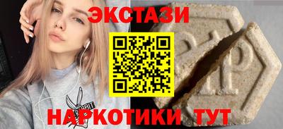 ПСИЛОЦИБИНОВЫЕ ГРИБЫ Гусиноозёрск