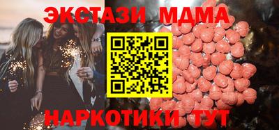 ПСИЛОЦИБИНОВЫЕ ГРИБЫ Гусиноозёрск