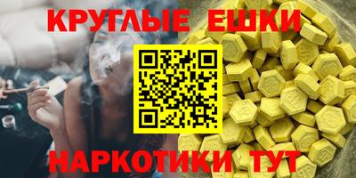ПСИЛОЦИБИНОВЫЕ ГРИБЫ Гусиноозёрск