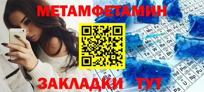 ПСИЛОЦИБИНОВЫЕ ГРИБЫ Гусиноозёрск