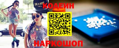 альфа пвп Гусь-Хрустальный