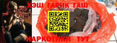 альфа пвп Гусь-Хрустальный