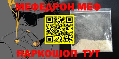 альфа пвп Гусь-Хрустальный