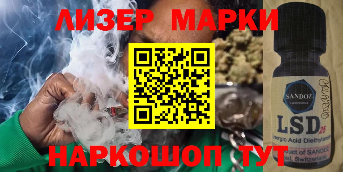 Лсд 25 экстази кислота Кольчугино