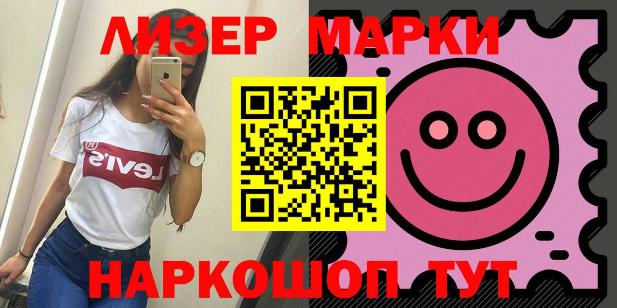 LSD-25 экстази ecstasy  ЛСД экстази ecstasy  Кольчугино  Вход с VPN 