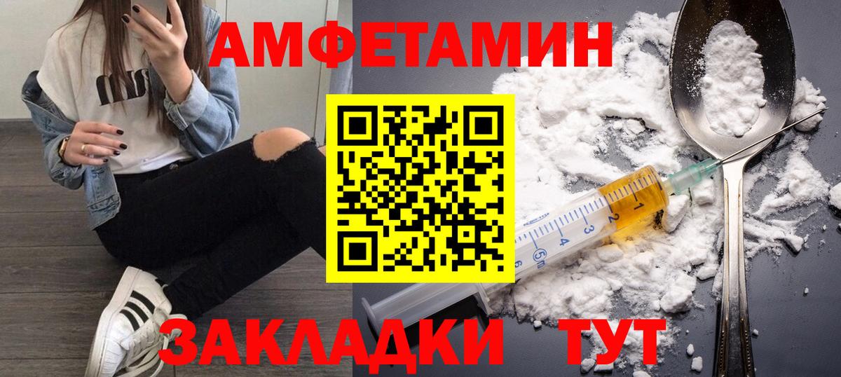 Первитин мет  Метамфетамин  Первитин мет  Кольчугино  Вход с VPN 