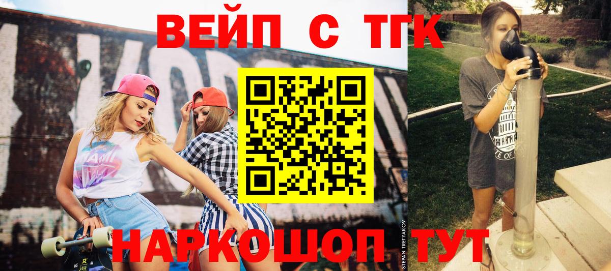 Кольчугино  ТГК THC oil  даркнет сайт  Вход с VPN  ТГК концентрат 