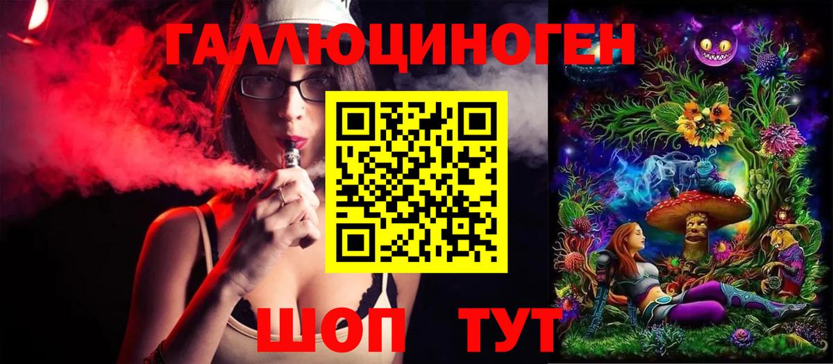 Кольчугино  Галлюциногенные грибы мицелий  Вход с VPN  Псилоцибиновые грибы мухоморы 