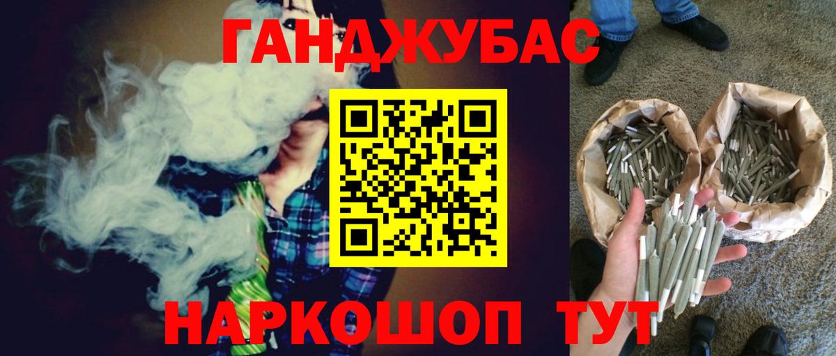 Бошки марихуана MAZAR  Вход с VPN  Кольчугино  Канабис VHQ  Бошки марихуана OG Kush 
